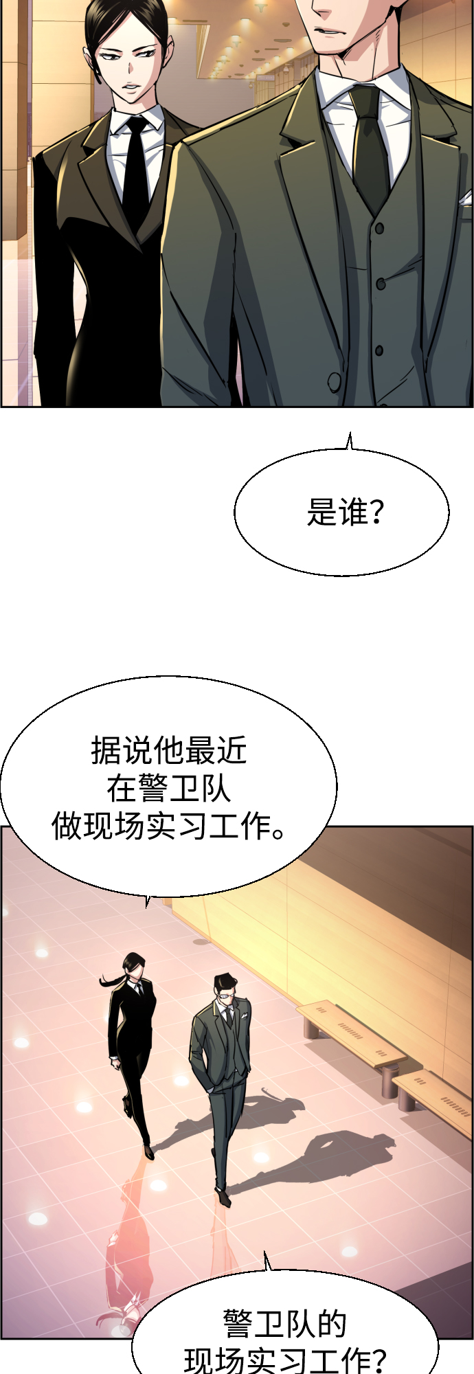 第 35 页