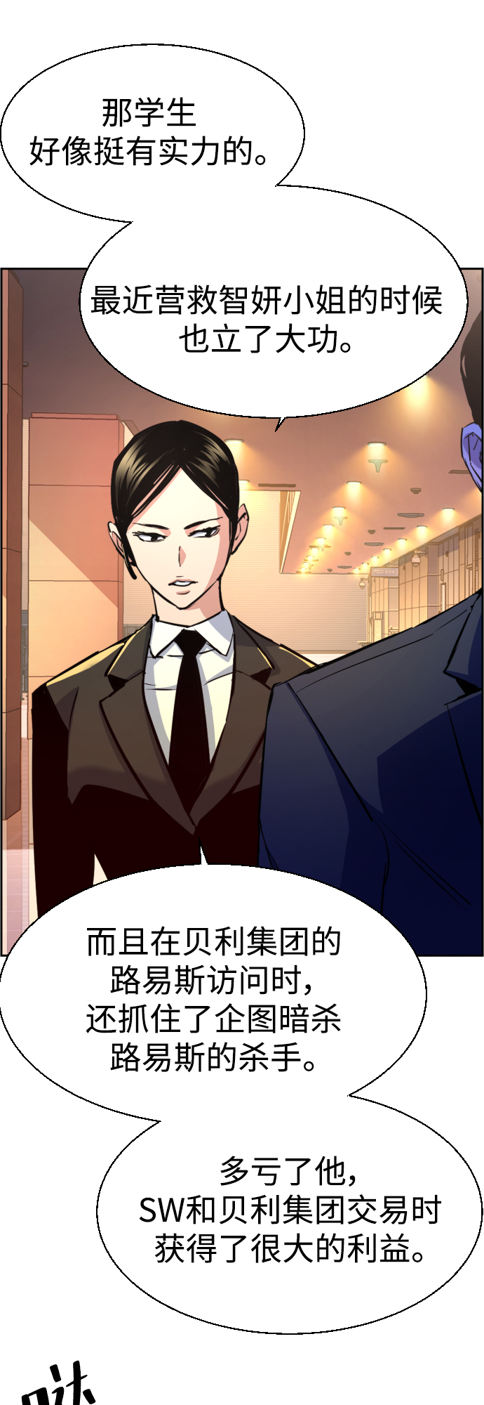 第 38 页