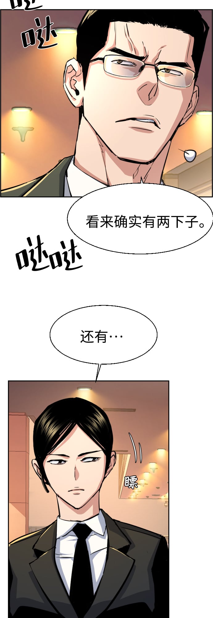第 39 页