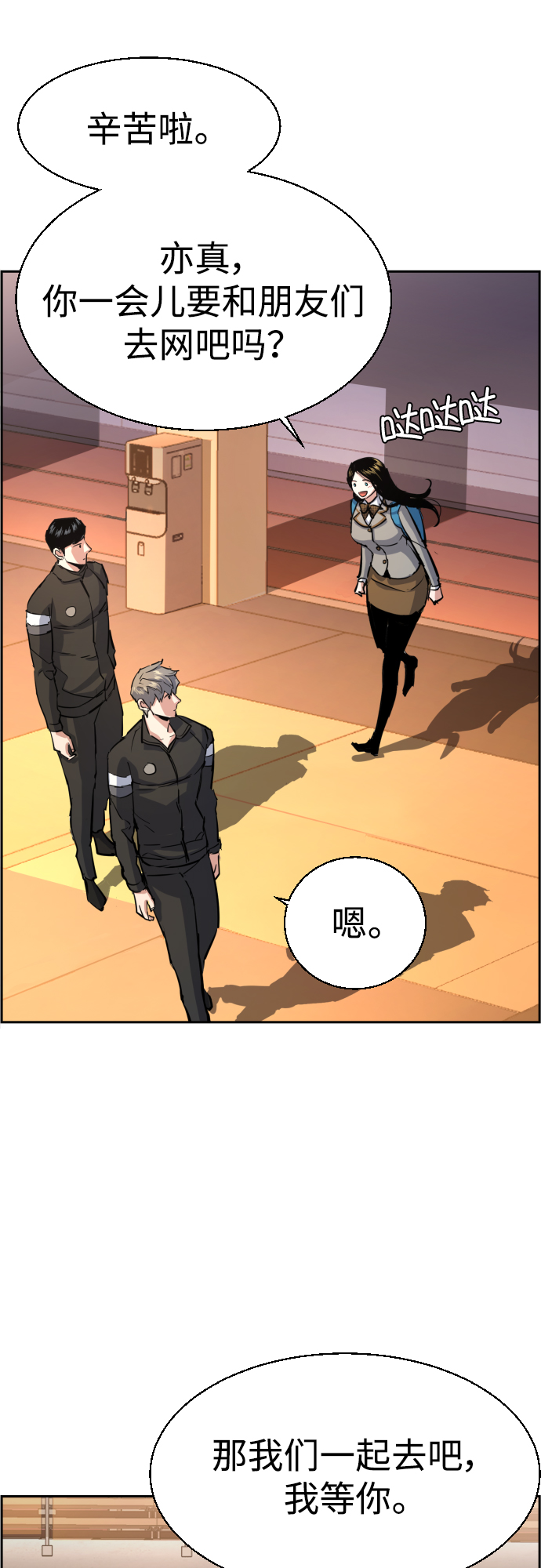 第 44 页