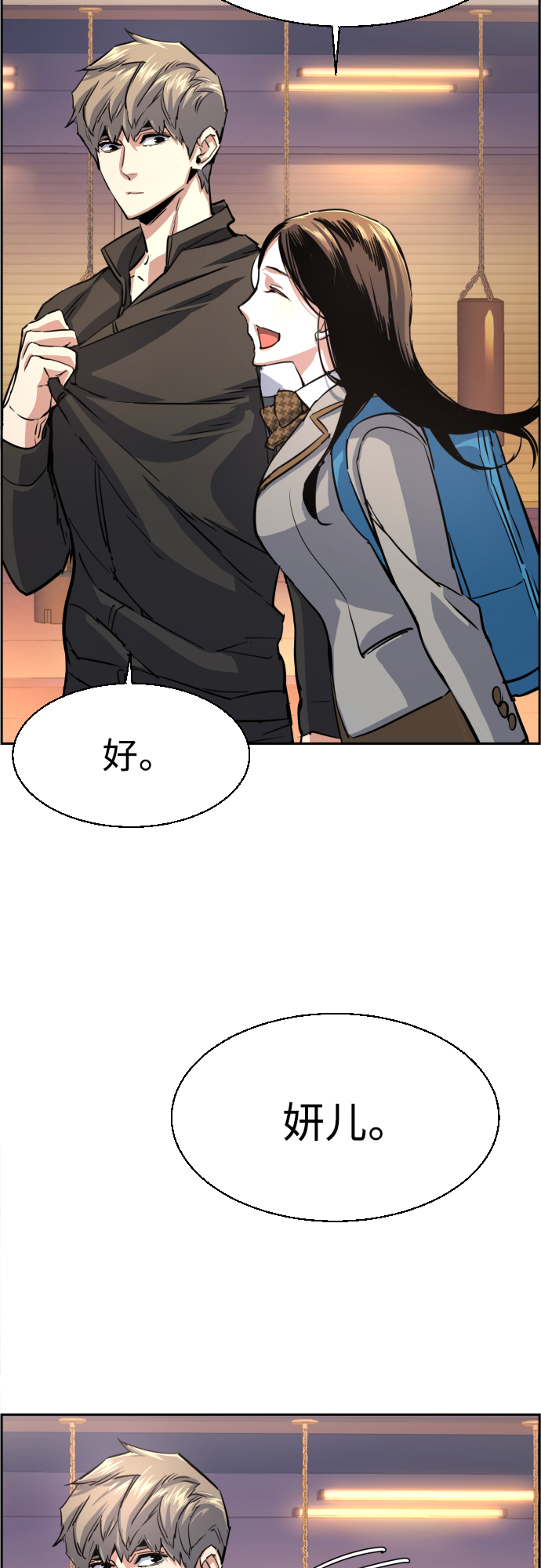 第 45 页
