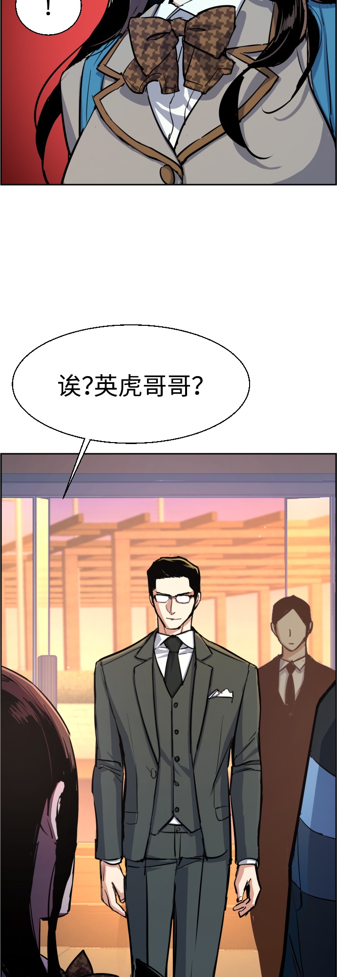 第 47 页