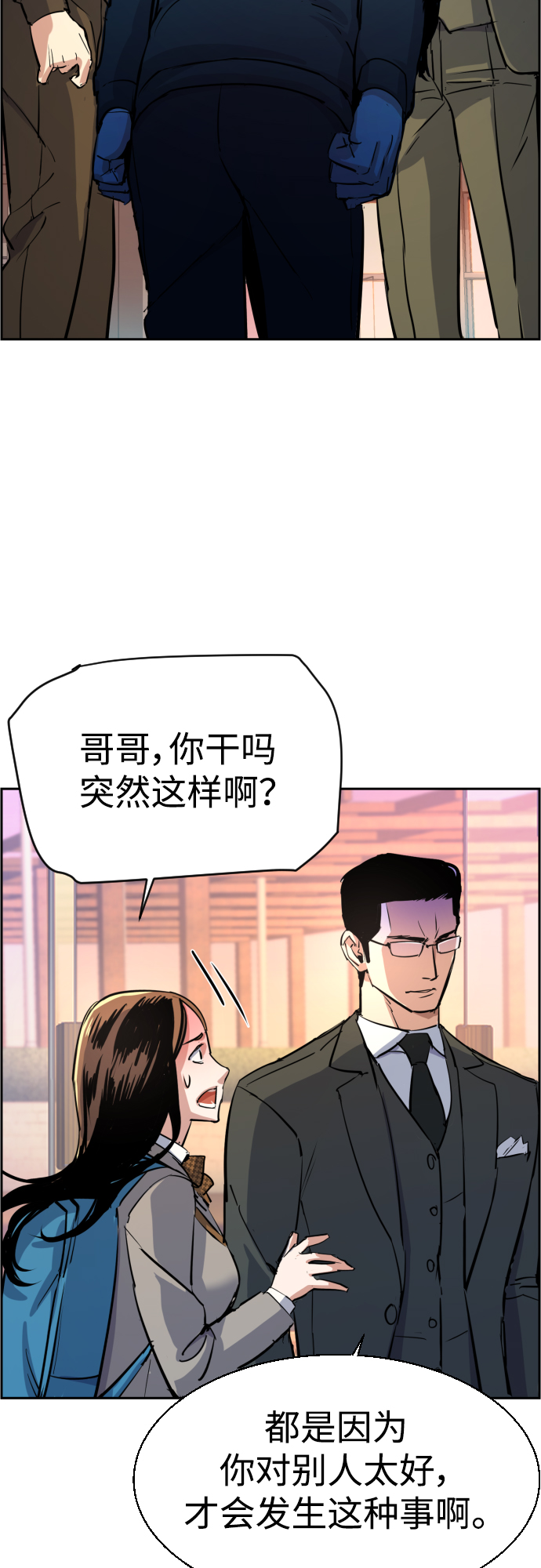 第 55 页