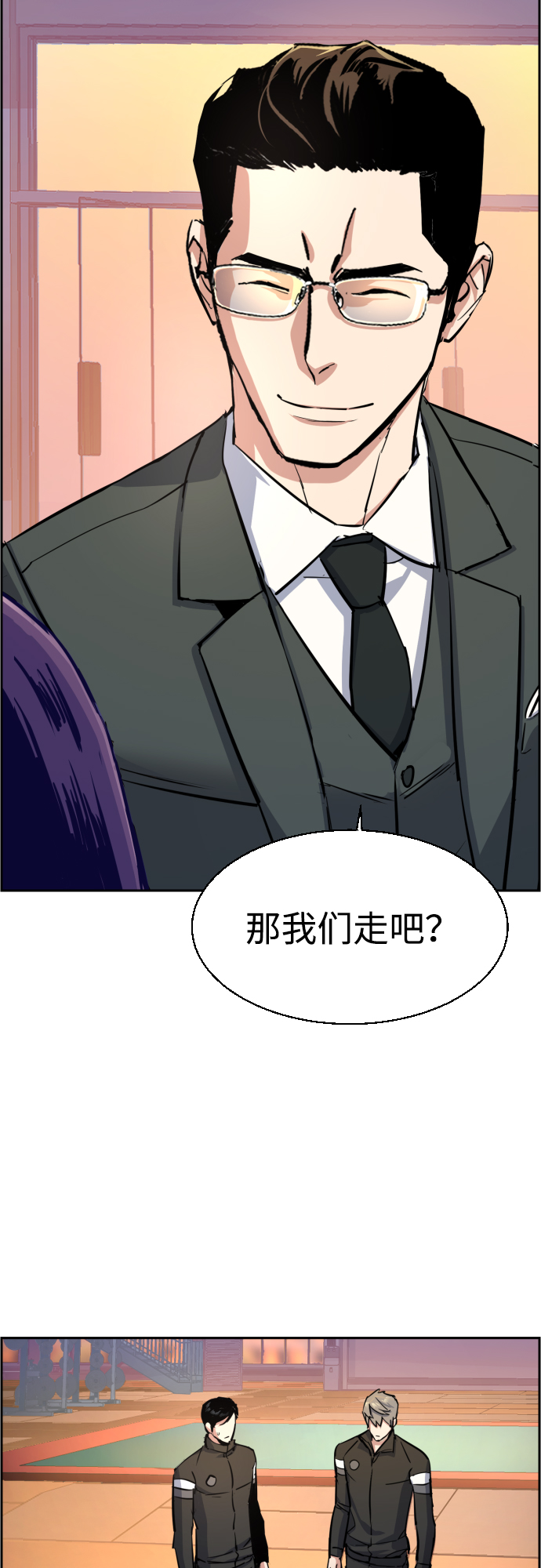 第 61 页
