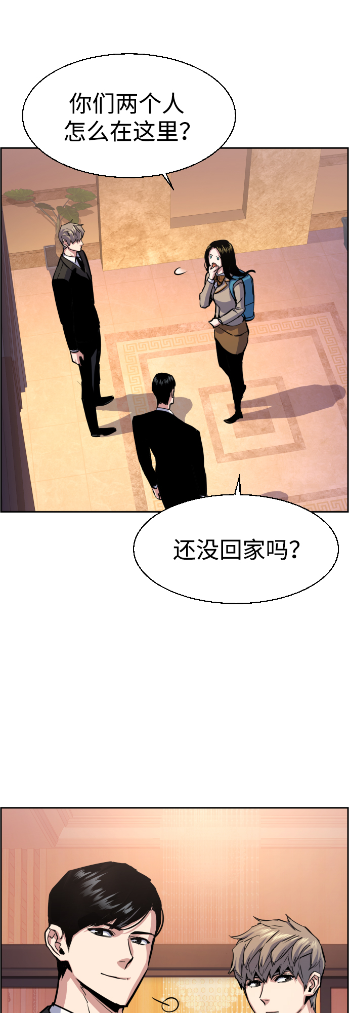 第 35 页