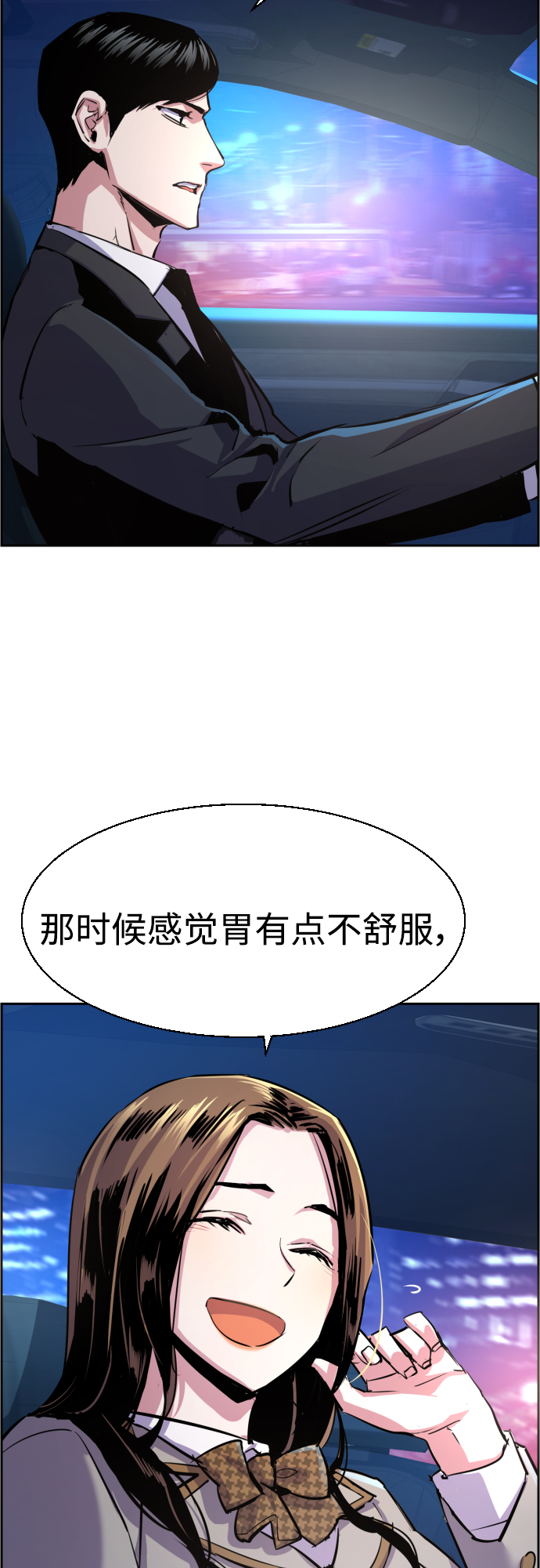 第 53 页