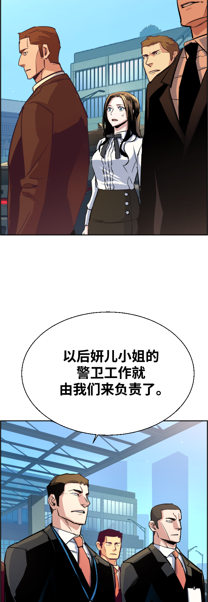 第 66 页