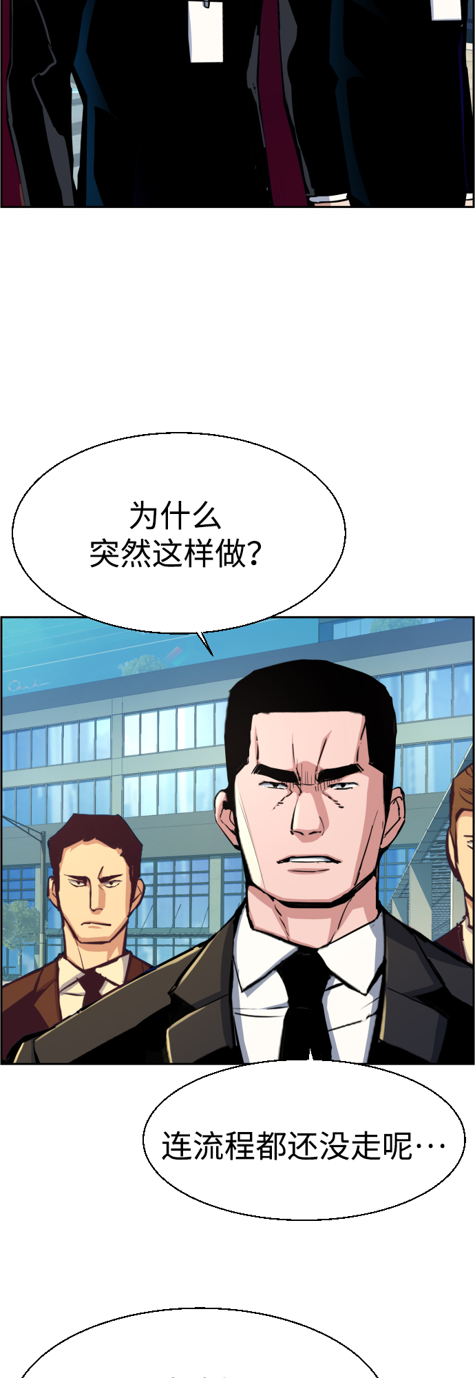 第 67 页