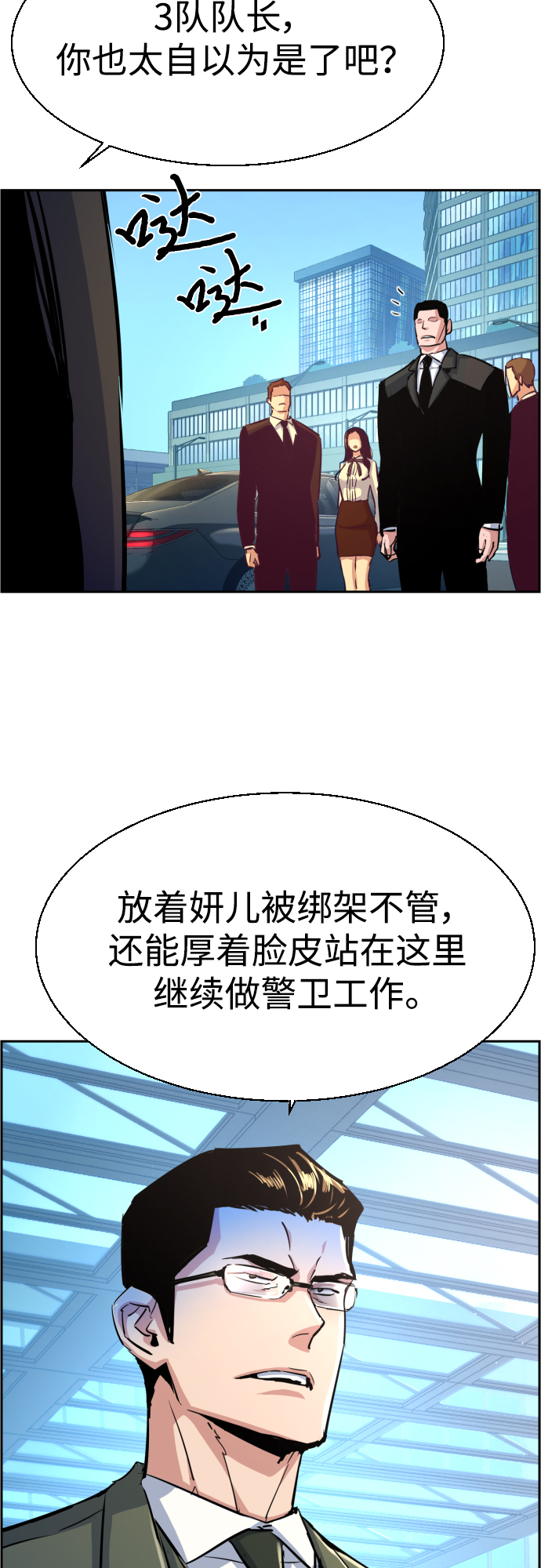 第 68 页