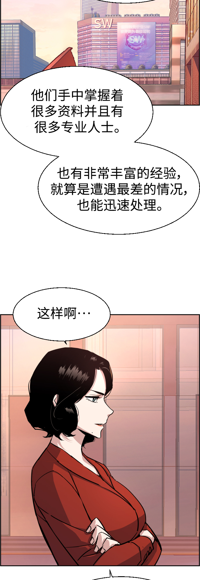 第 35 页