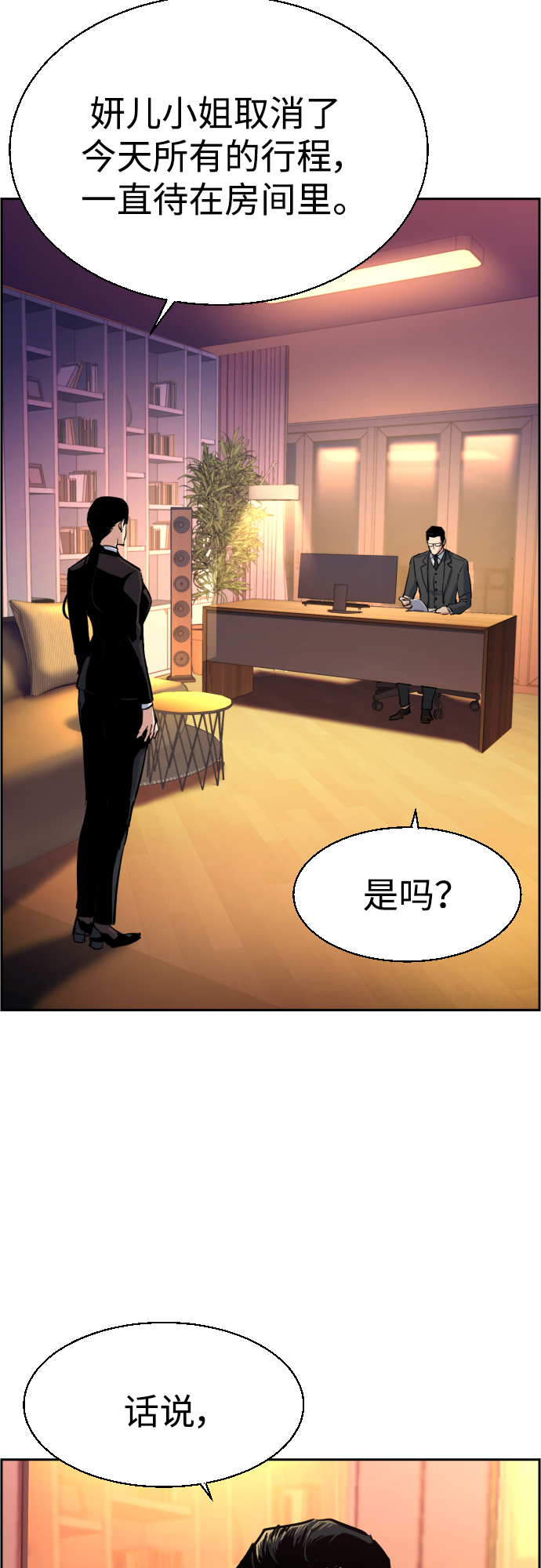 第 52 页