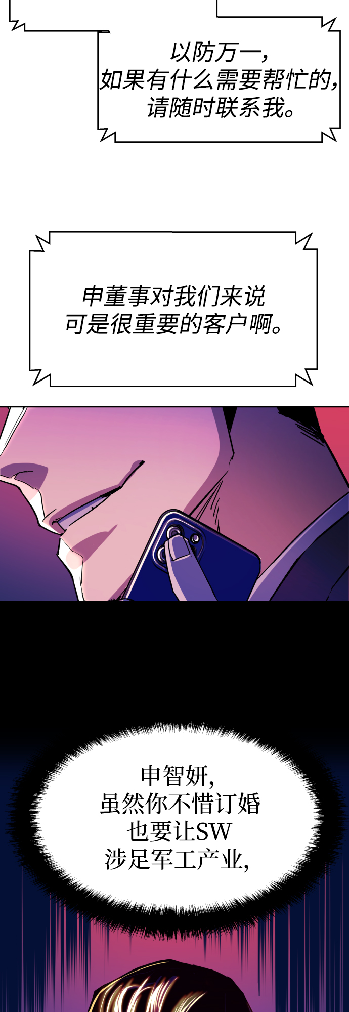 第 60 页