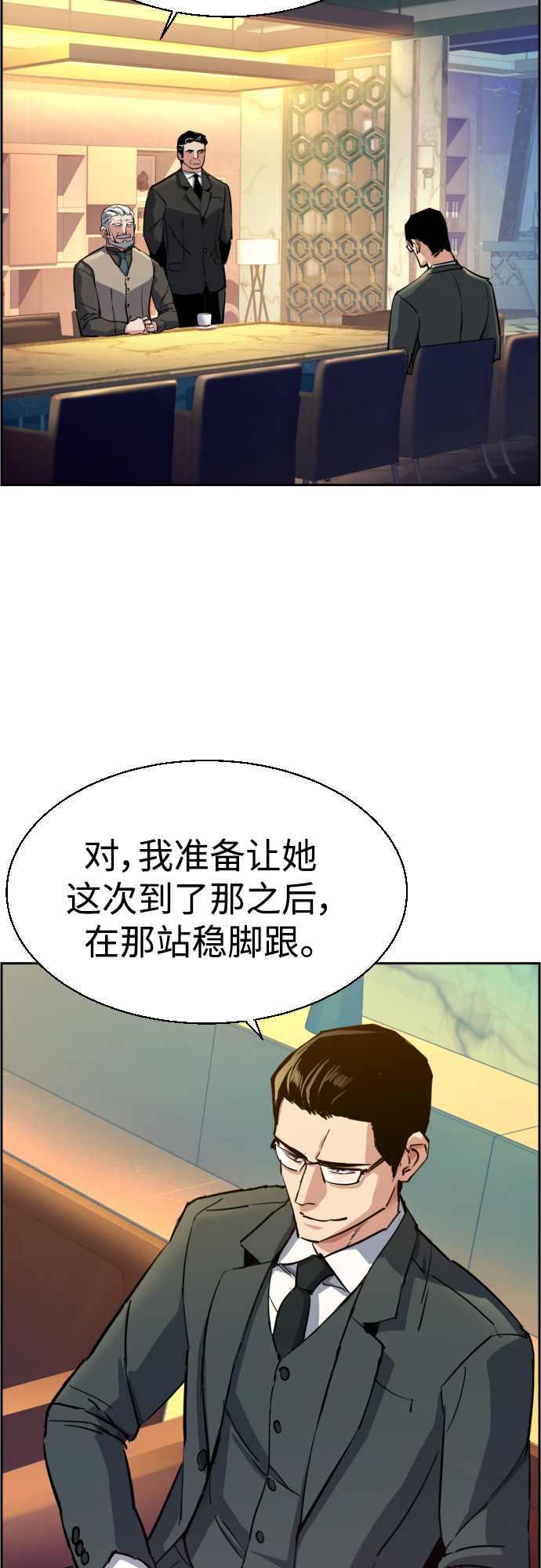第 55 页