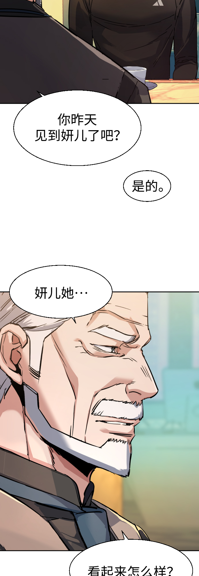 第 63 页