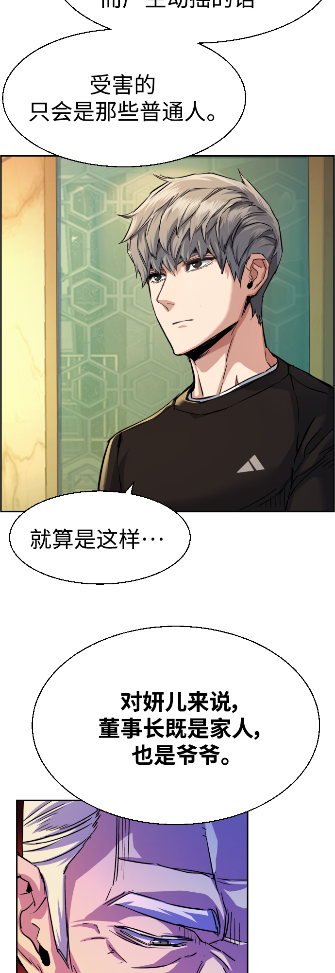 第 69 页