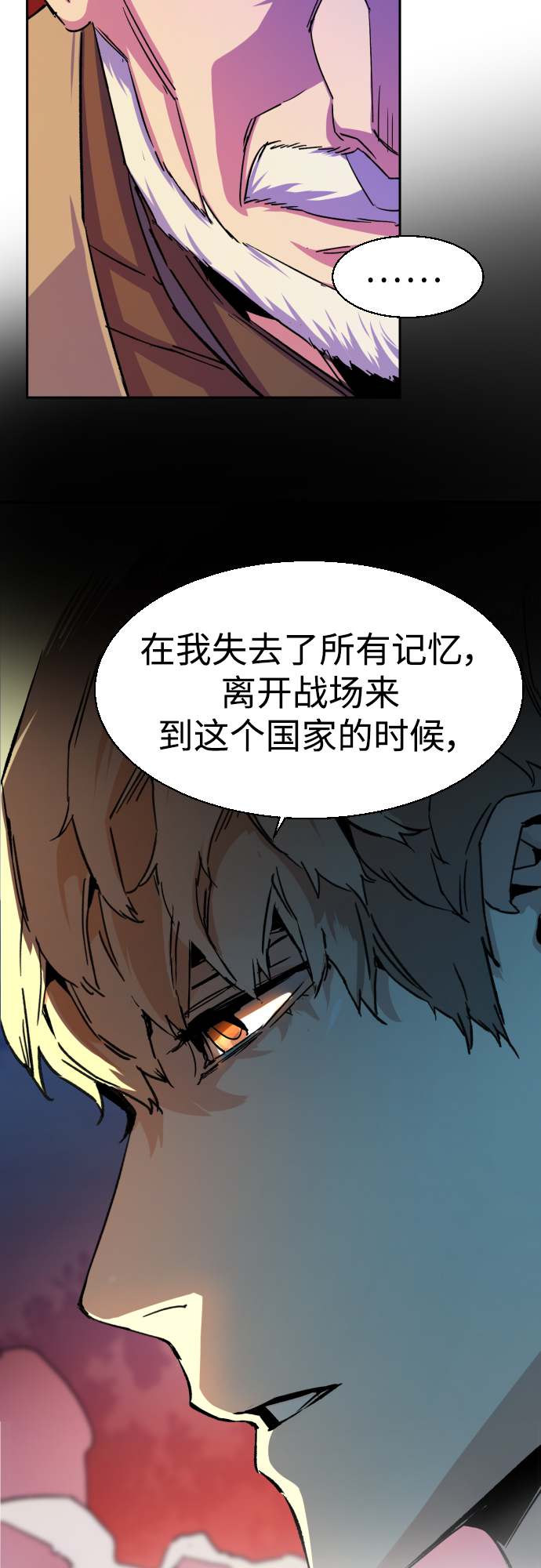第 70 页