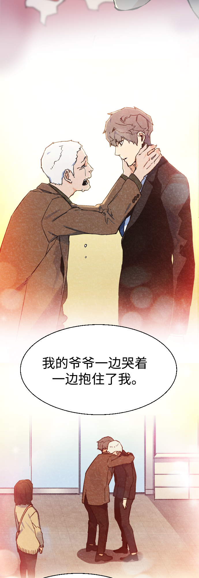 第 71 页