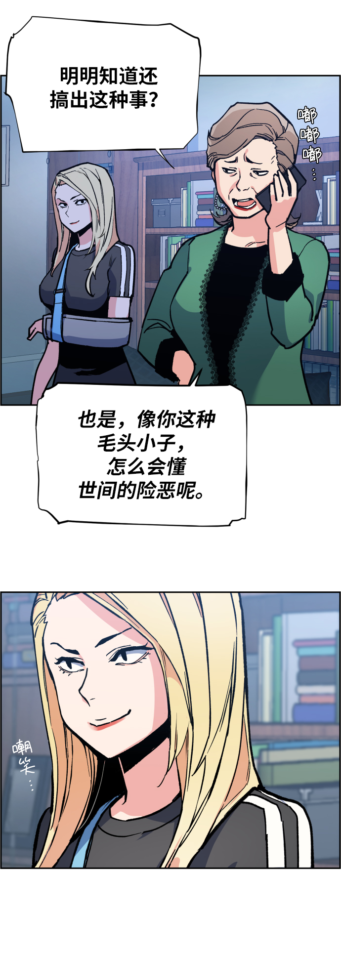 第 19 页