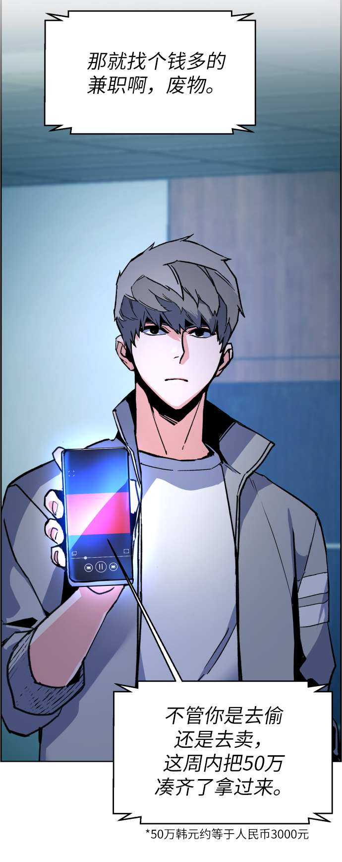 第 28 页