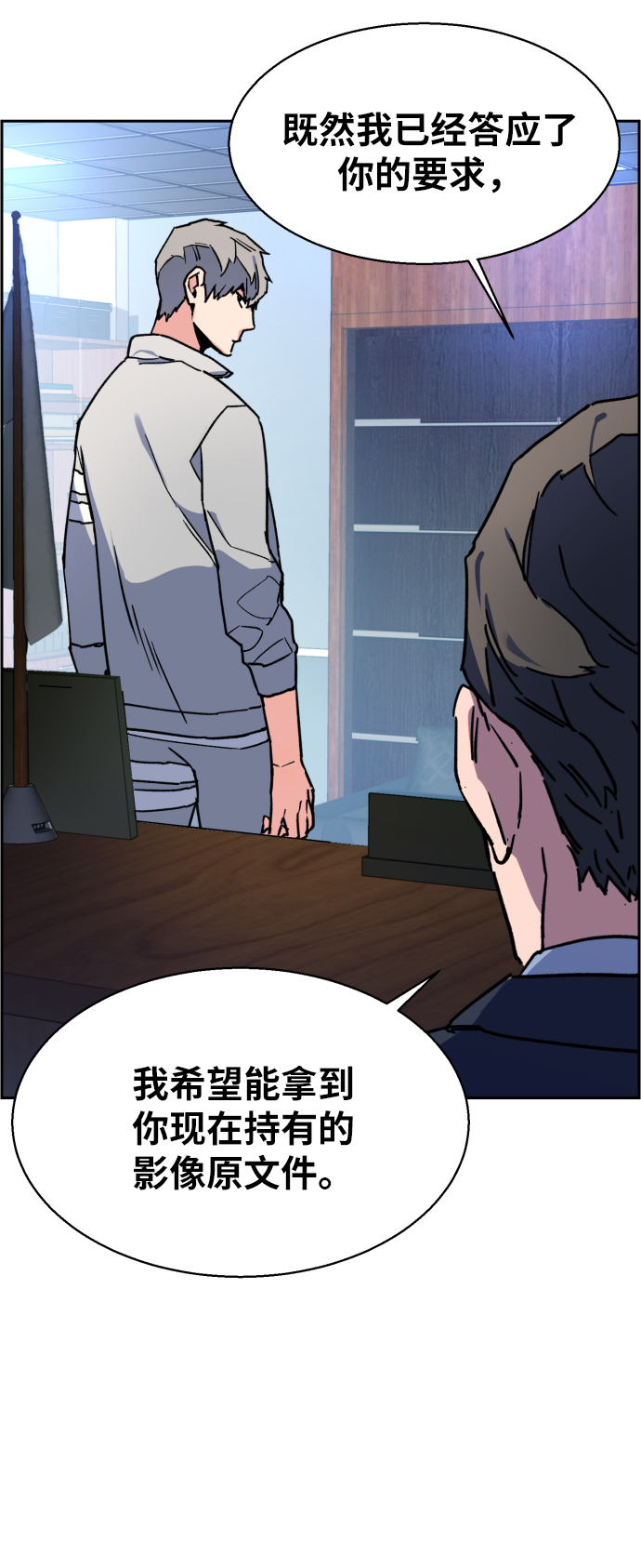 第 59 页