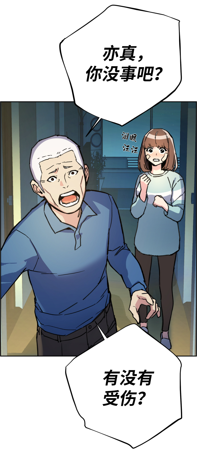 第 66 页