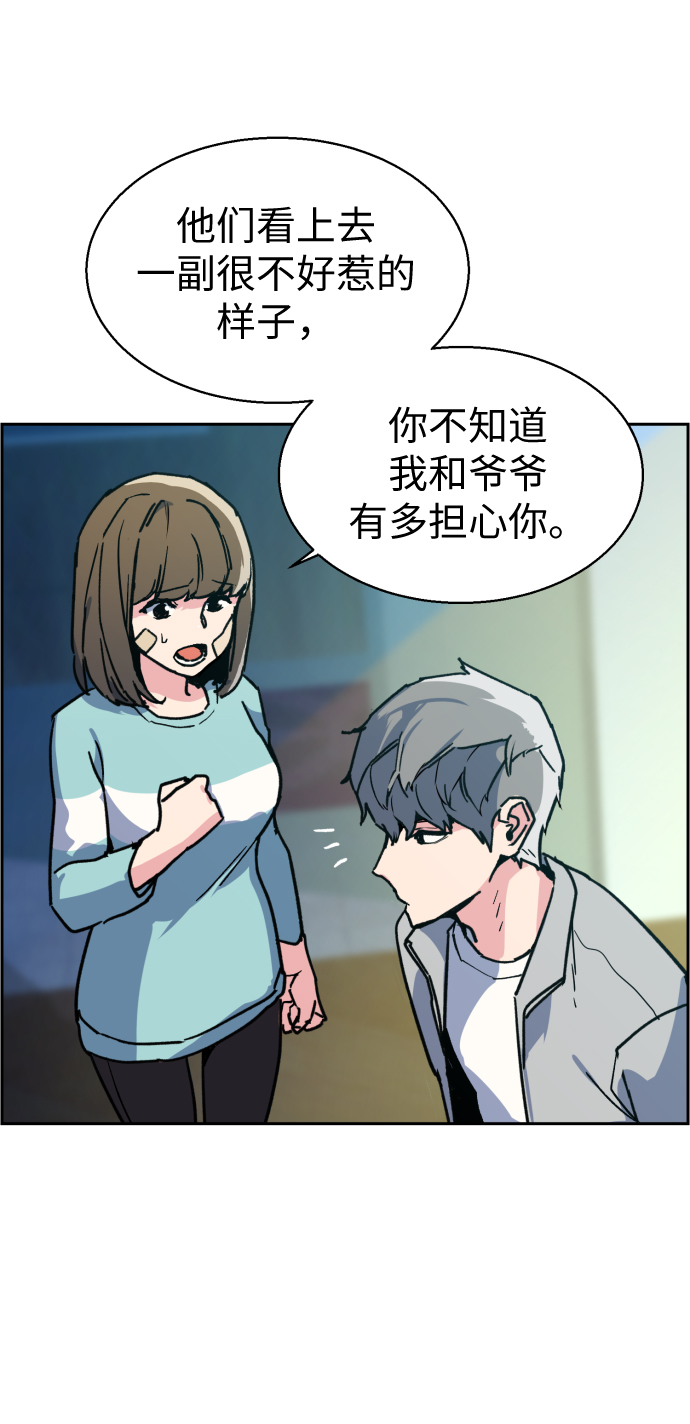 第 69 页