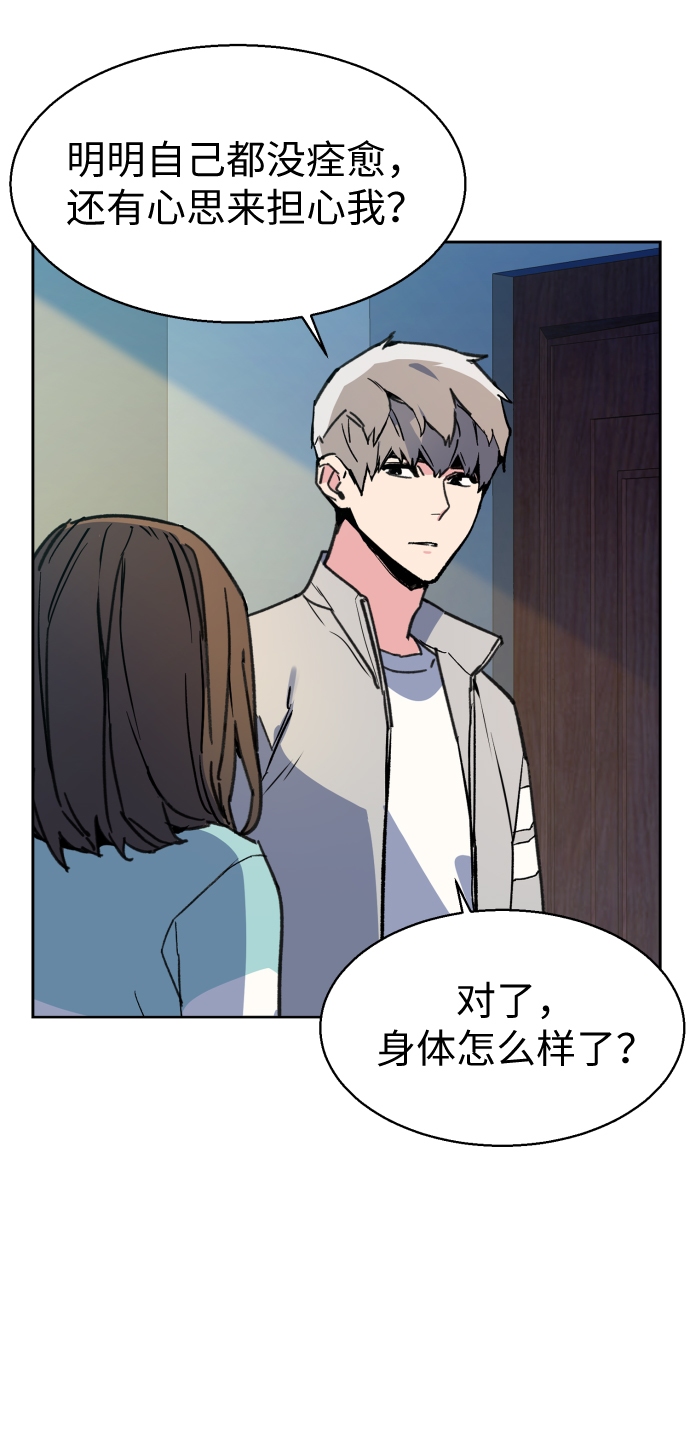 第 70 页