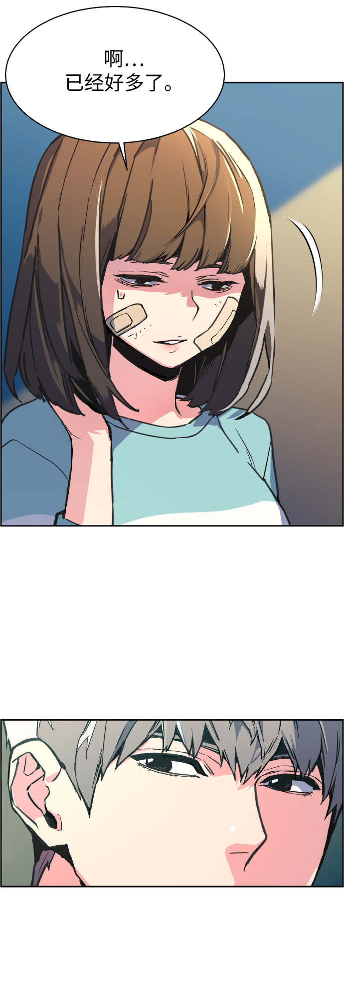 第 71 页