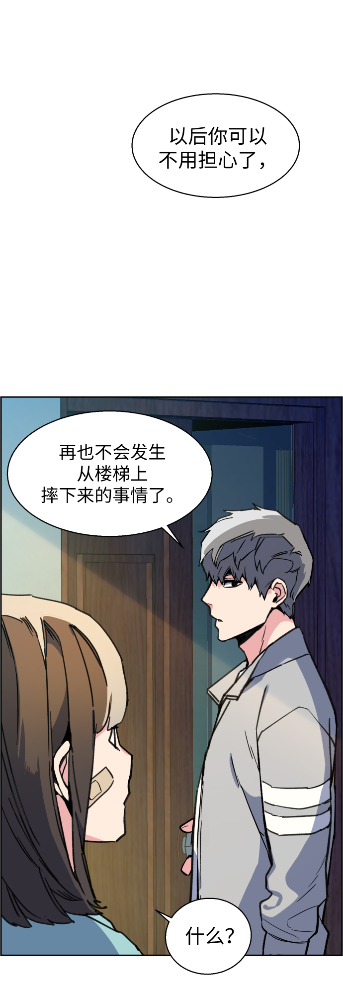 第 72 页