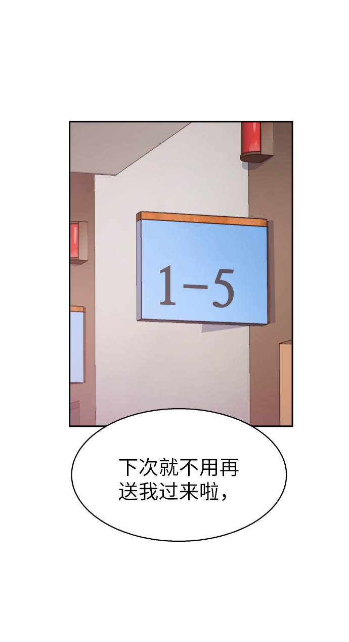 第 76 页