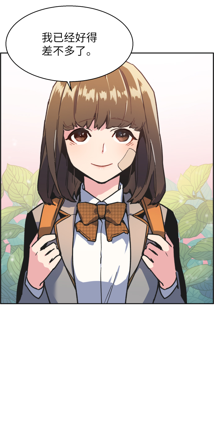 第 77 页