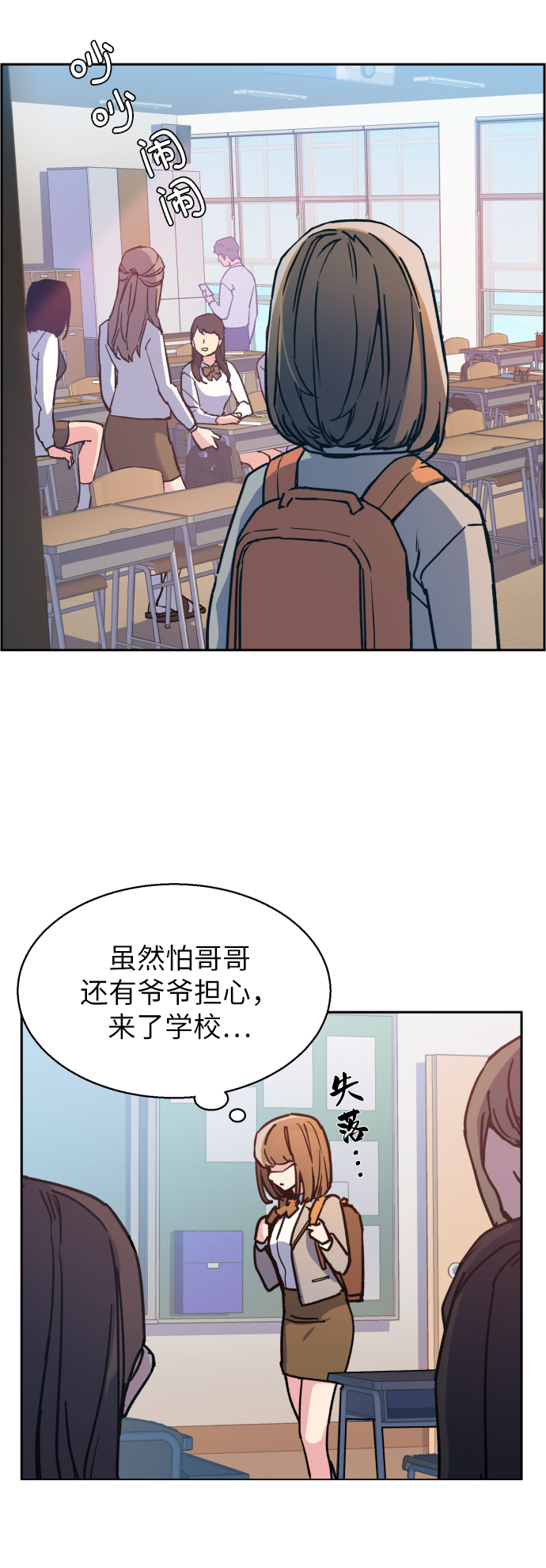 第 80 页