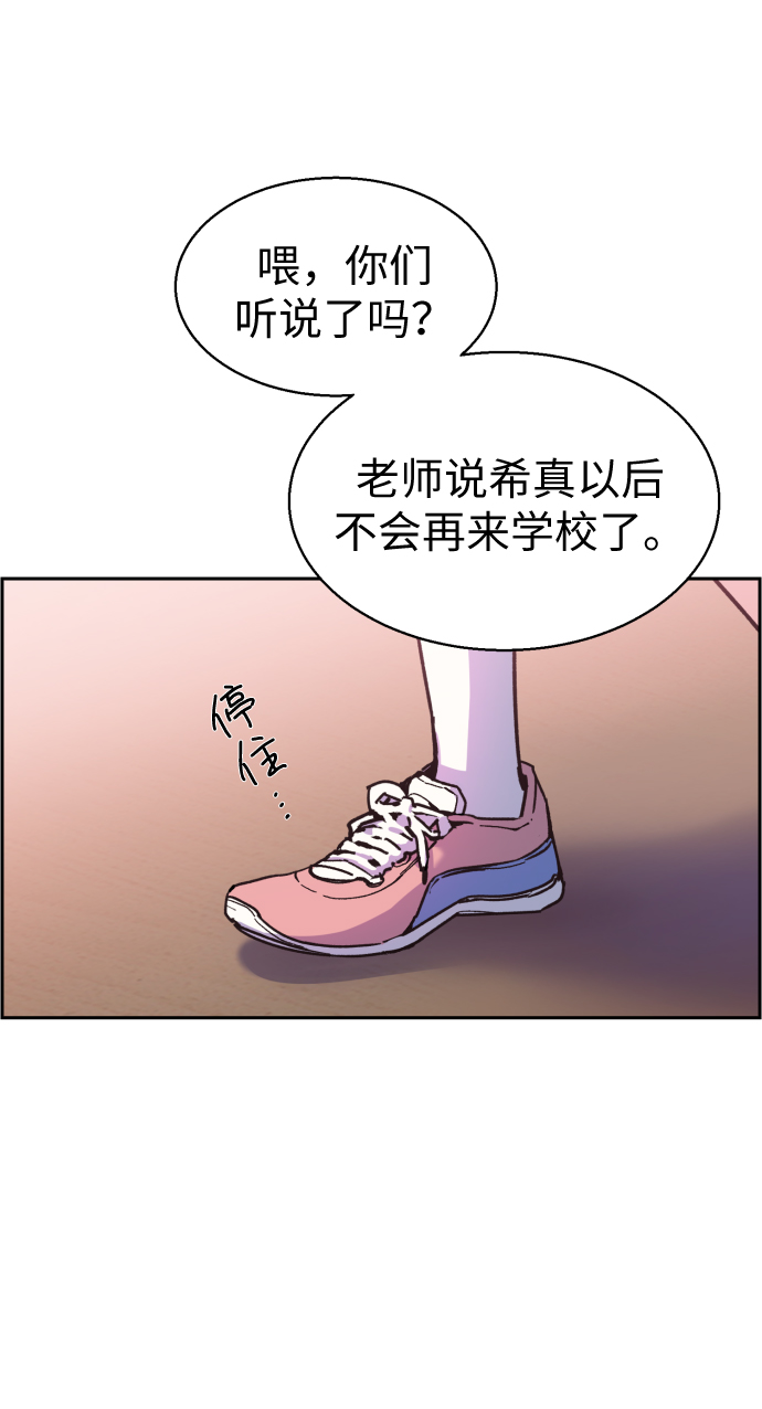 第 81 页