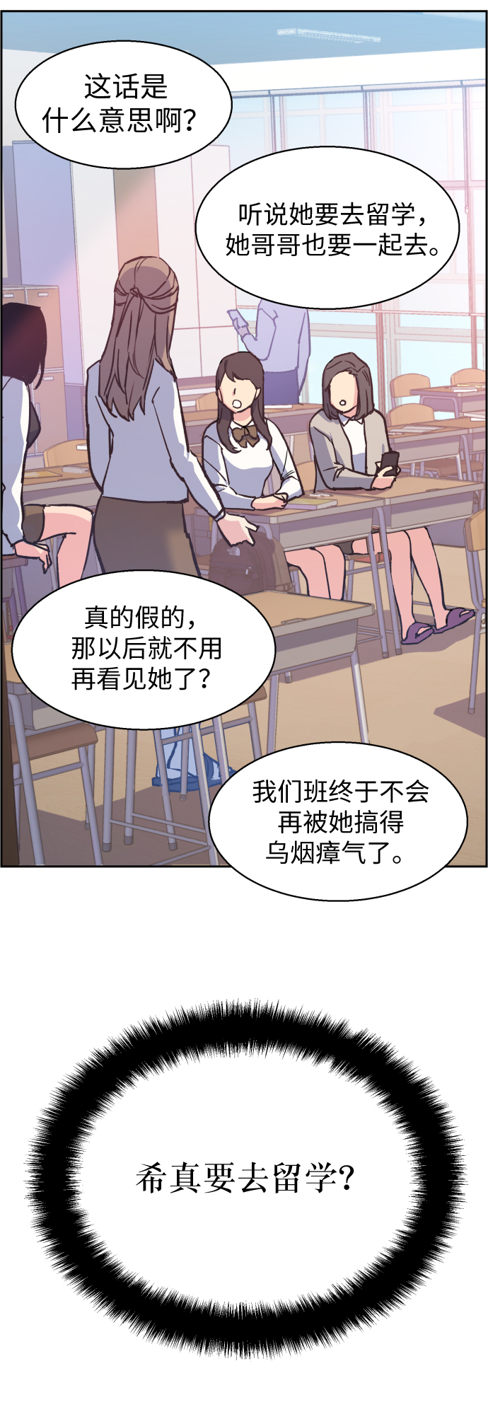 第 82 页