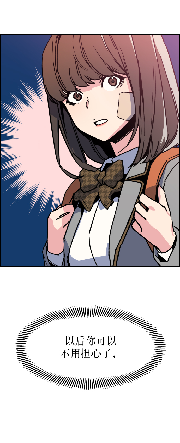 第 83 页