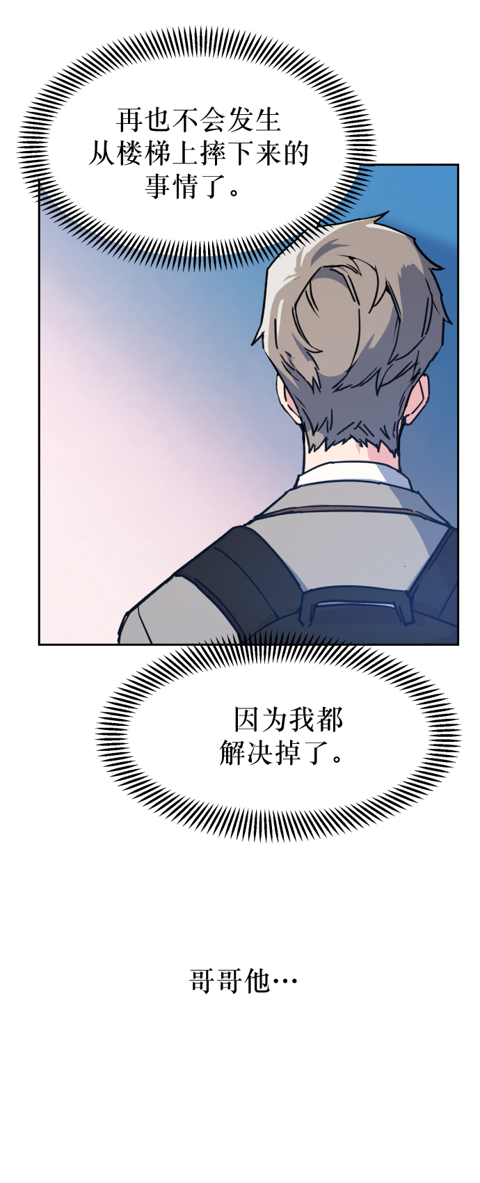 第 84 页