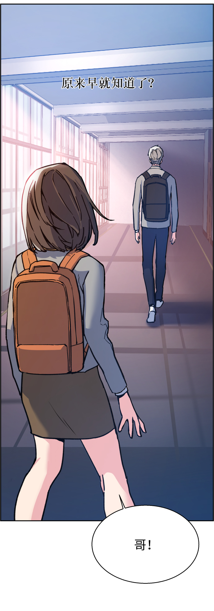 第 85 页