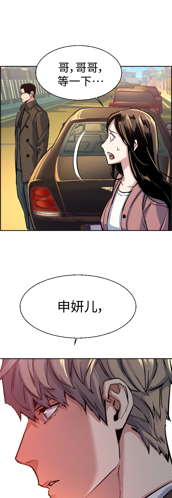 第 45 页
