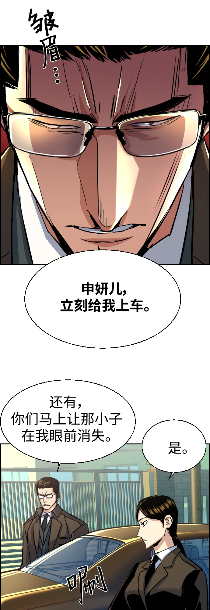 第 53 页