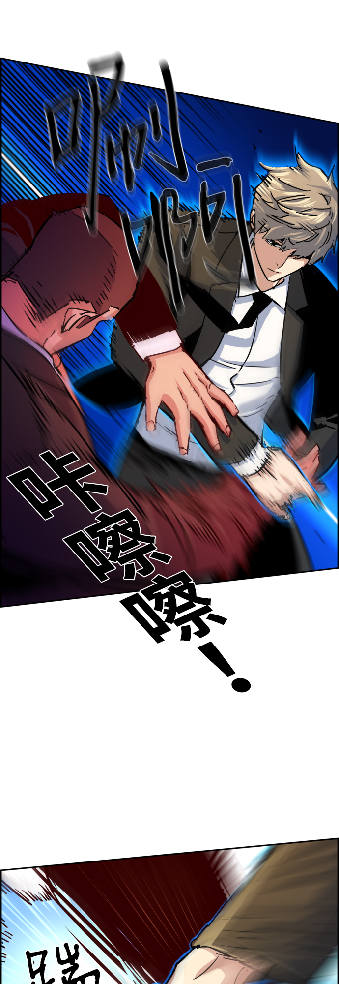 第 56 页