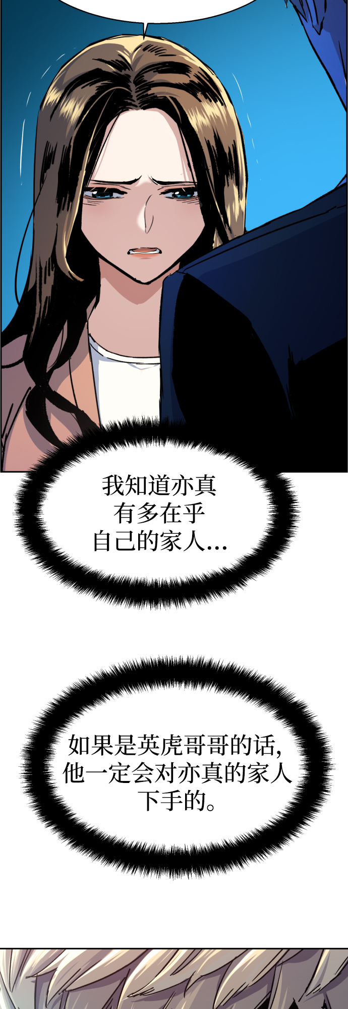 第 71 页