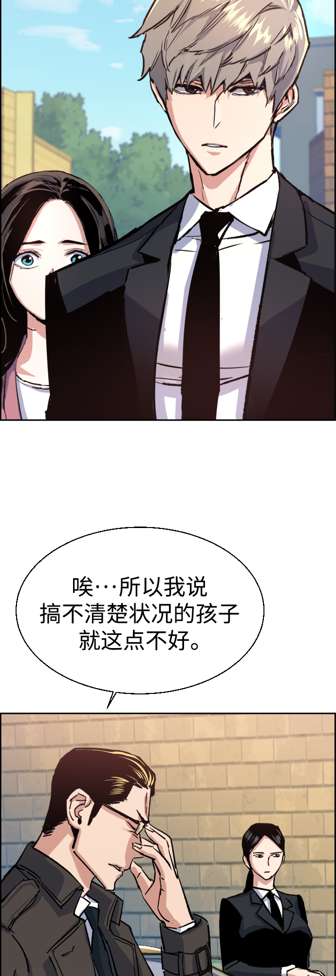 第 76 页