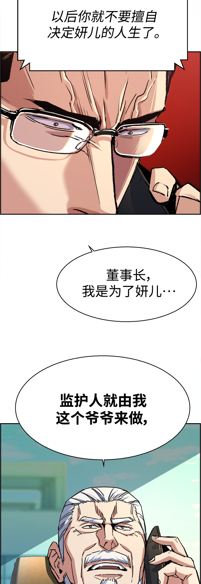 第 50 页