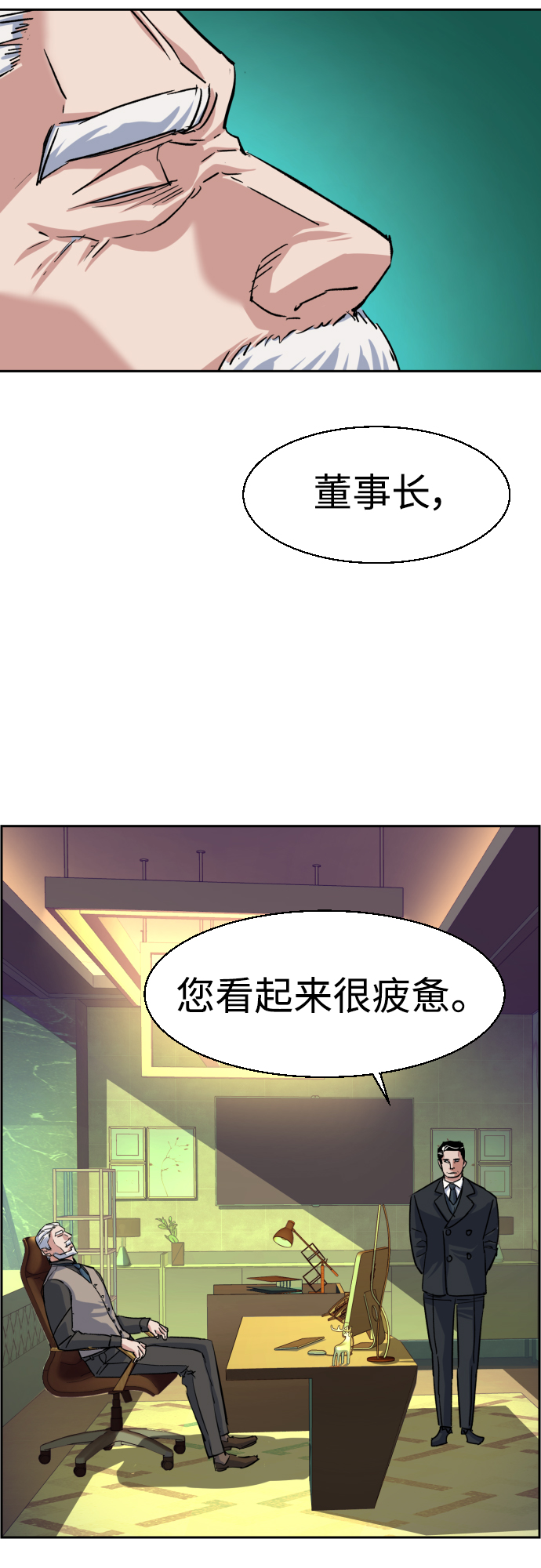 第 61 页