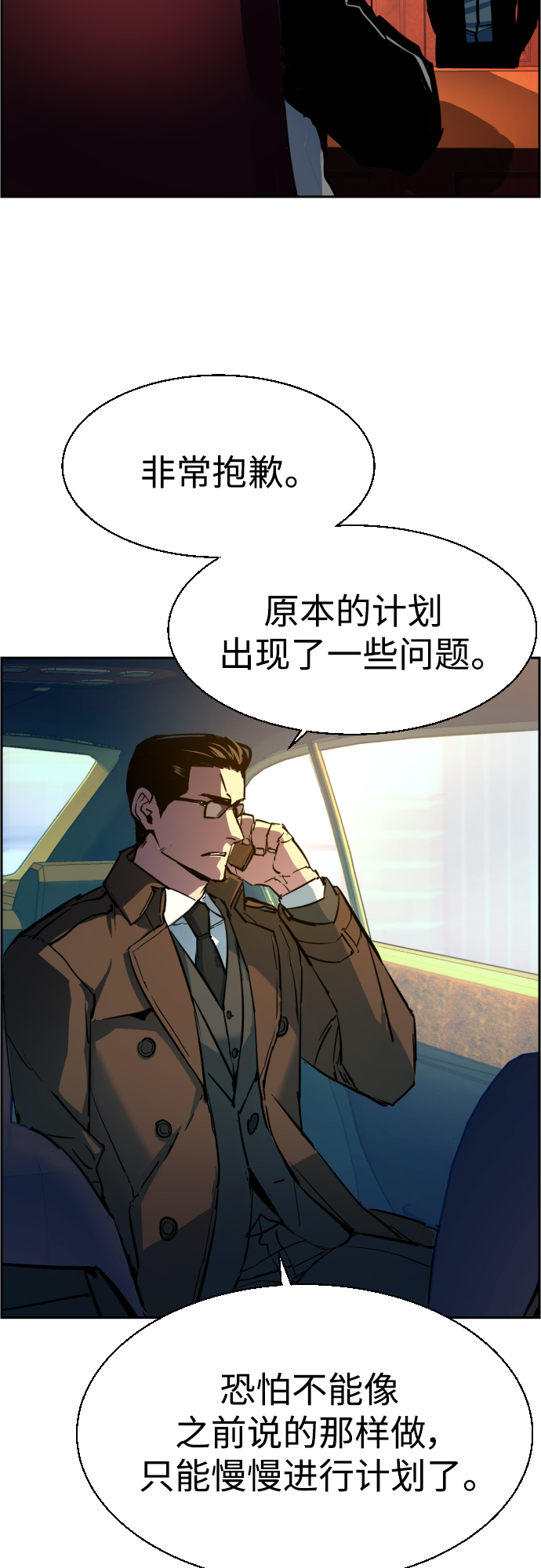 第 66 页