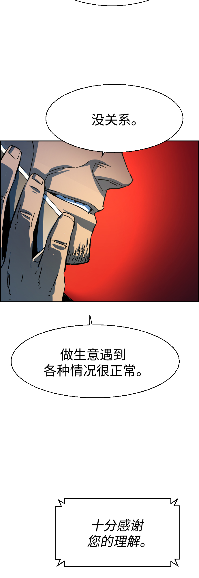 第 67 页