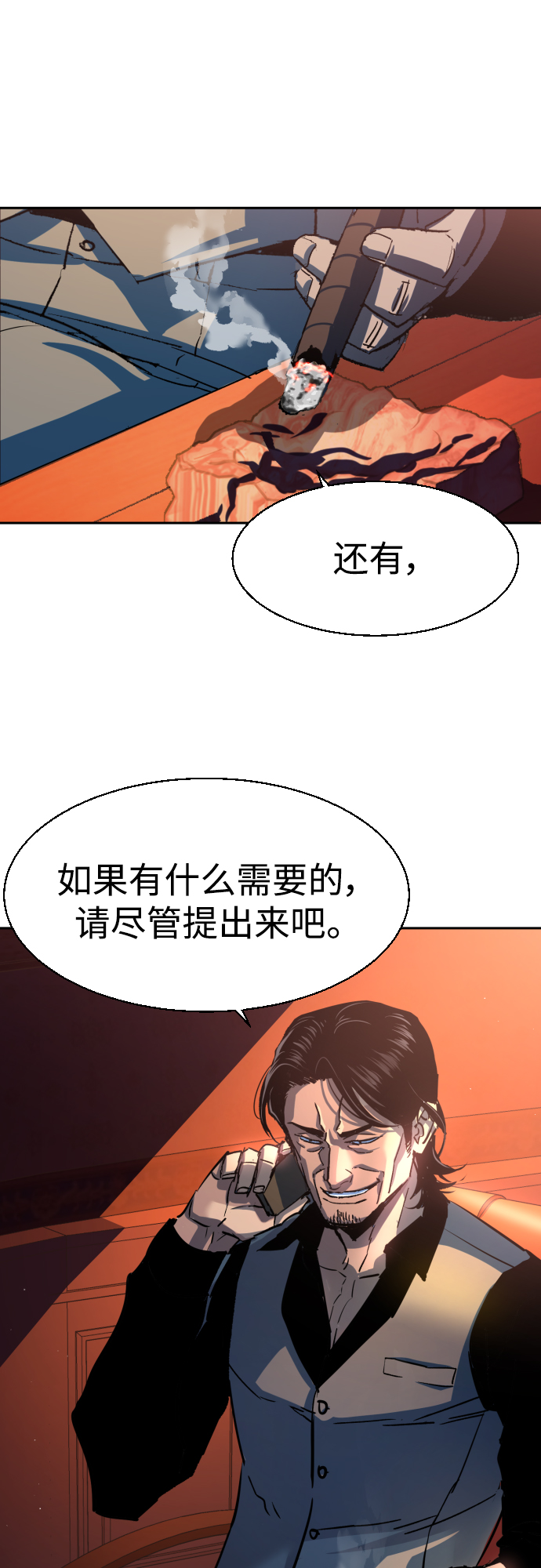 第 68 页