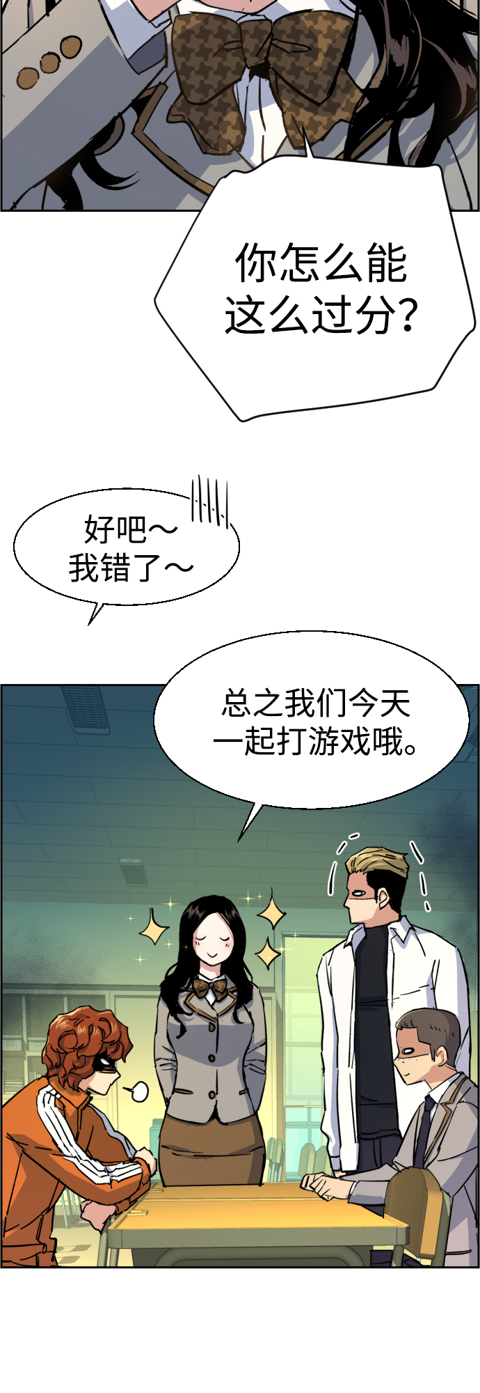 第 20 页