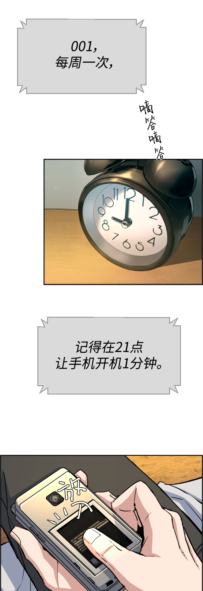 第 39 页