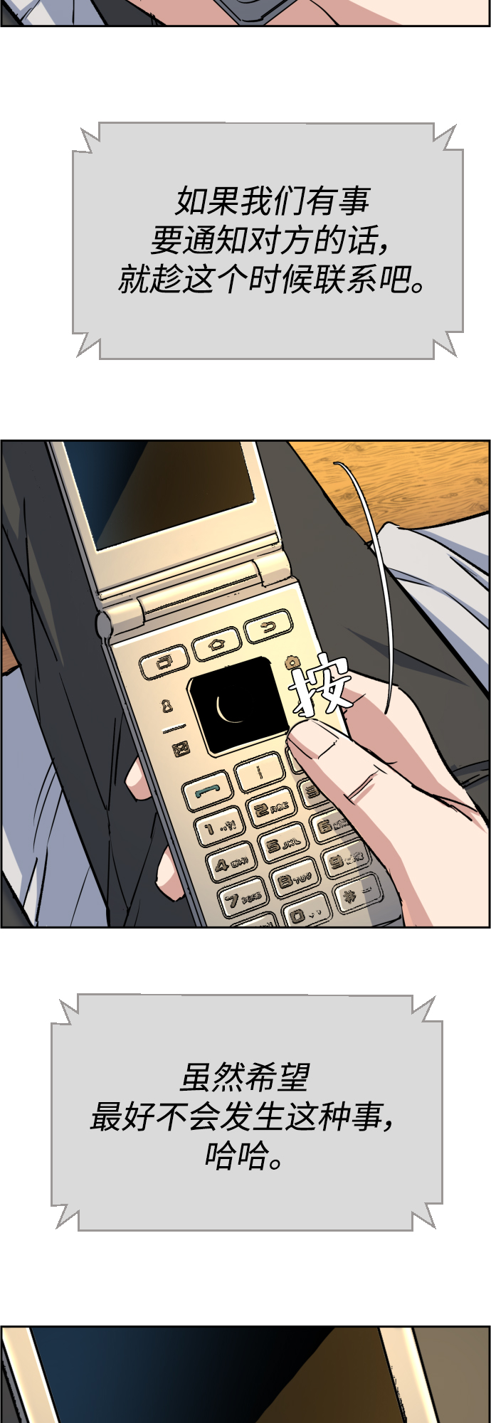 第 40 页